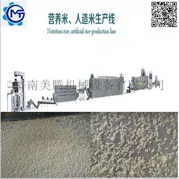 北京 东方韵轻脂米机器轻脂米生产线轻脂米生产设备