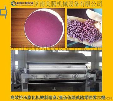 天然纯紫薯粉设备-紫薯泥干燥设备紫薯粉生产线制造商