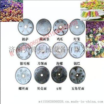 加藤HJG80果蔬面设备果蔬面模具螺丝面模具订做