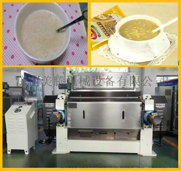 澳洲品牌MTY速溶燕麦片生产线/麦片设备/麦片机械