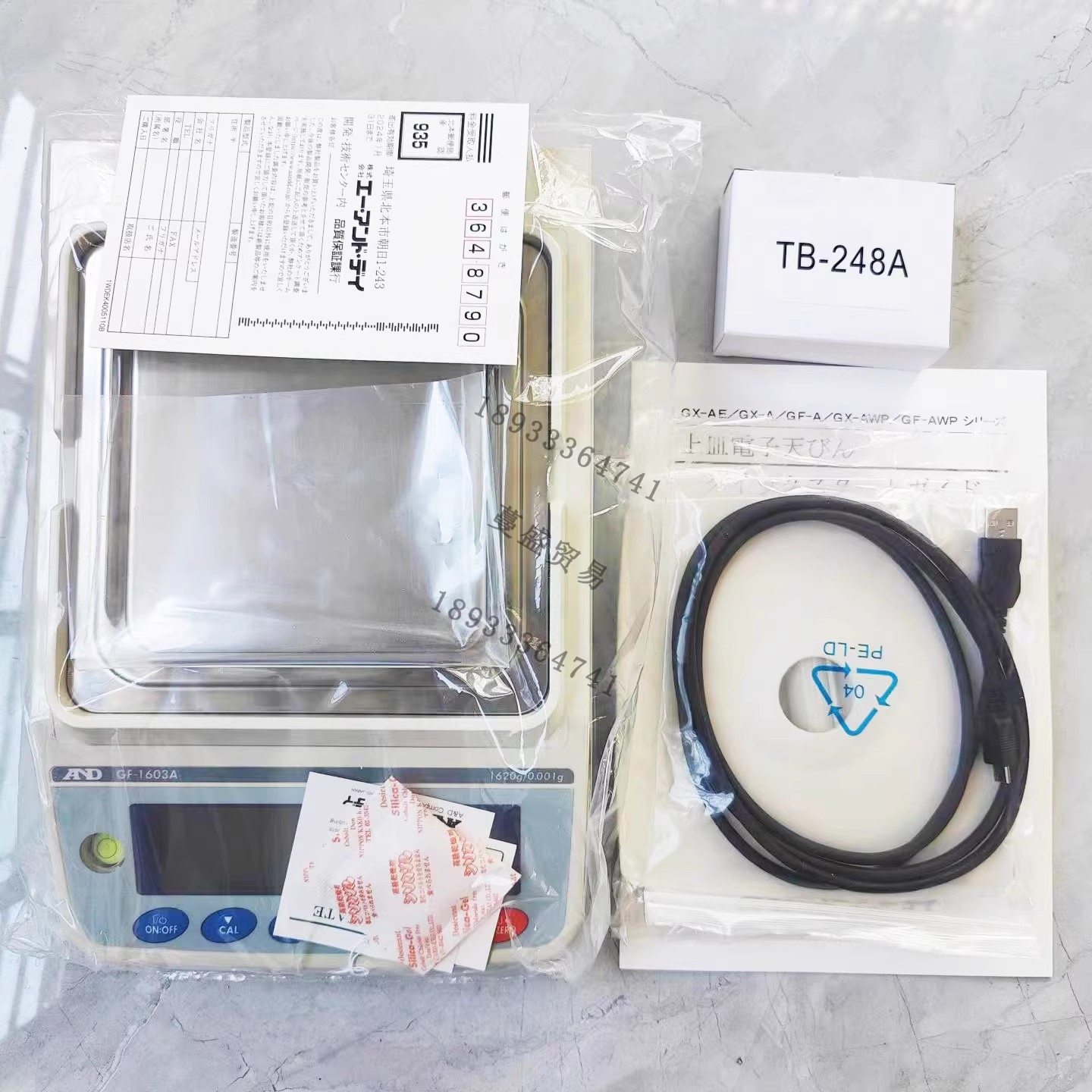 日(rì)本AND高(gāo)精度電(diàn)子(zǐ)天平秤GF-203A【蔓盛貿易】