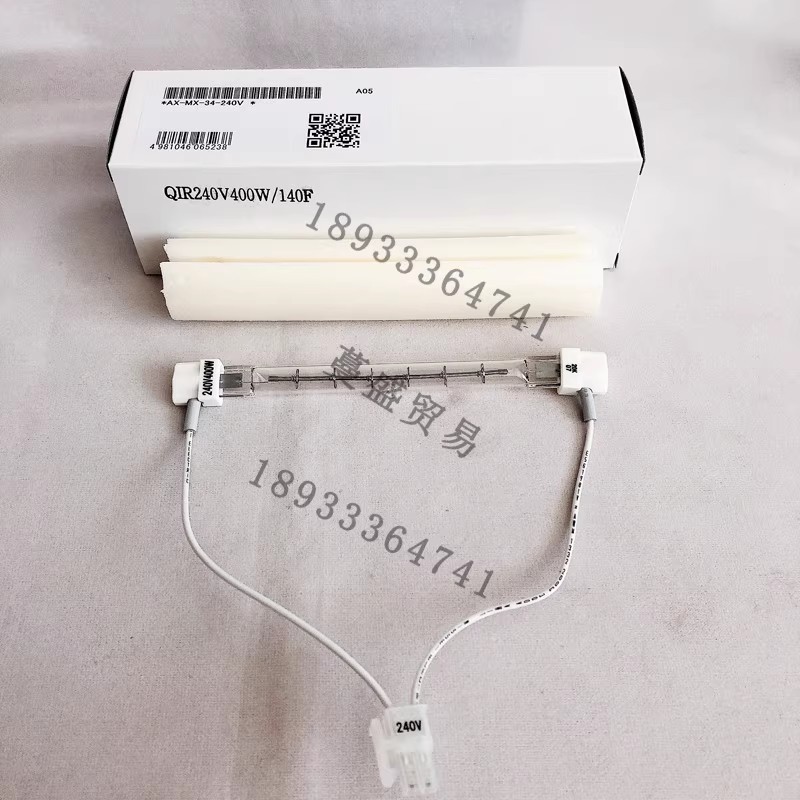 【蔓盛貿易】供應日(rì)本AND水(shuǐ)份測試儀鹵素加熱(rè)燈管AX-MX-34-240V