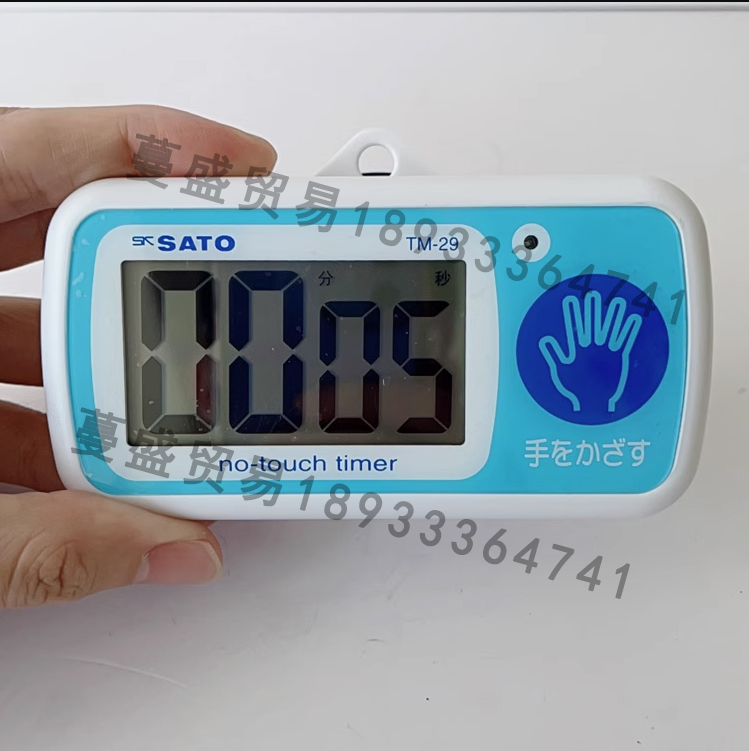 供應日(rì)本進口SATO無觸摸定時(shí)器(qì) TM-29【蔓盛貿易】