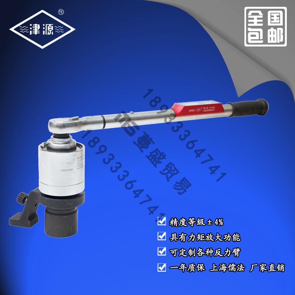 蔓盛貿易供應儒法津源MDNF系列扭矩倍增器(qì)