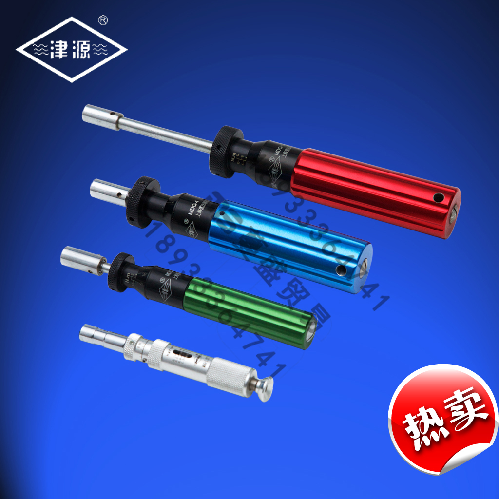 蔓盛貿易供應儒法津源MDQ系列預置式扭矩起子(zǐ)