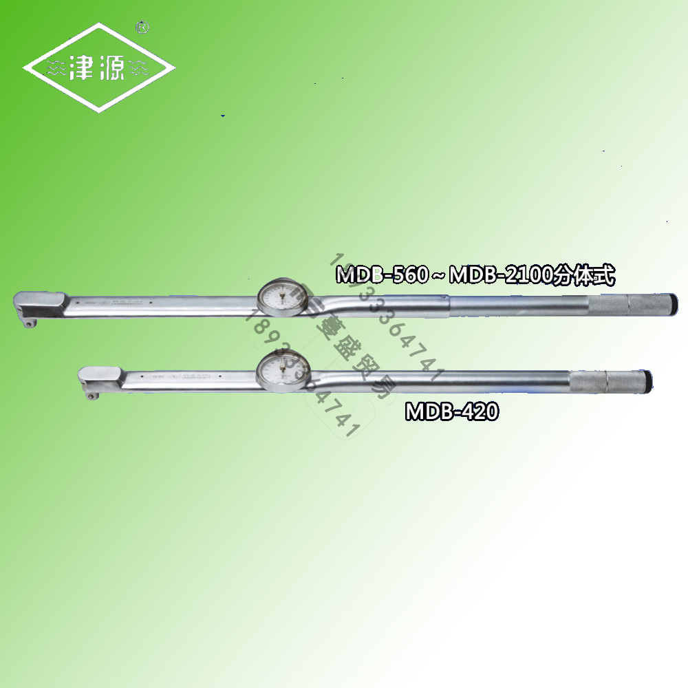儒法津源MDB系列表盤式扭矩扳手-蔓盛貿易供應